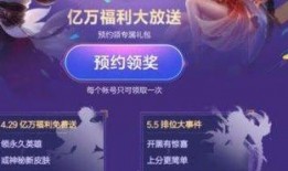 爆料最新皮肤的软件,最新皮肤爆料，软件生成独家解读！